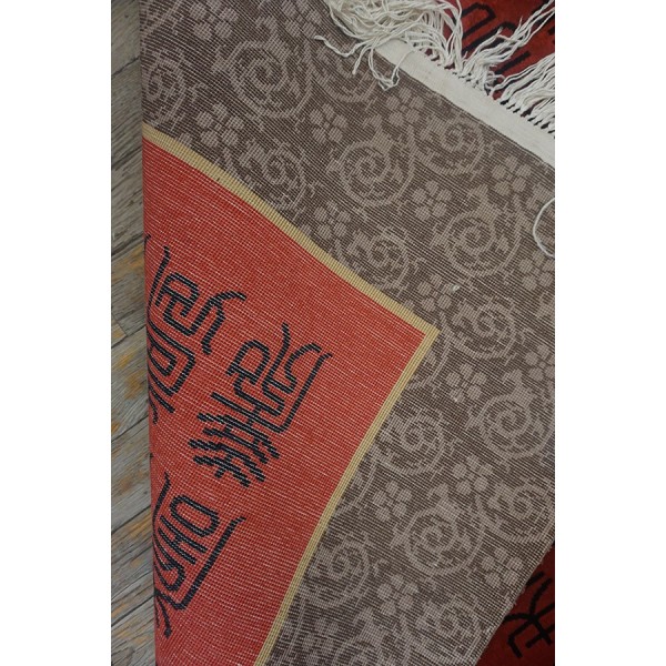 Vinatge 1980s Silk Chinese Carpet with 100 Different Characters for ...