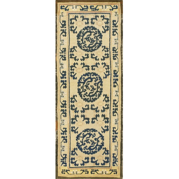 Chinese - Ningxia #24196