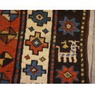 Early 20th Century Caucasian Moghan Carpet