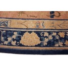 18th Century W. Chinese Ningxia Carpet