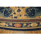 18th Century Chinese Ningxia Main Hall Carpet with Foo Dogs