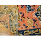 Late 18th Century N.W. Chinese Ningxia Carpet