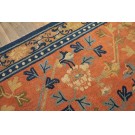 Early 19th Century W. Ningxia Carpet