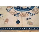 Chinese - Ningxia #21724