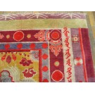 Late 19th Century W. Chinese Ningxia Banner Carpet 