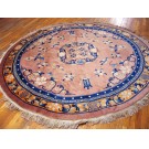 Vintage 1980s Peking Round Carpet