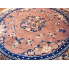 Vintage 1980s Peking Round Carpet