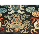 19th Century Chinese Silk & Metallic Thread Dragon Embroidery 