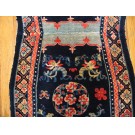 Chinese - Saddle Cover #21980