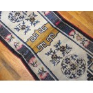 Chinese - Saddle Cover #21984