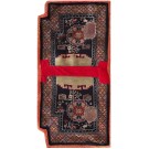 Chinese - Saddle Cover #21985