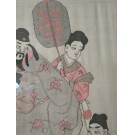 Chinese - Textile #22059