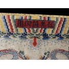 Early 20th Century Chinese Silk & Metallic Threads Carpet with Inscription 