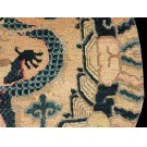 19th Century W. Chinese Round Ningxia Dragon Carpet