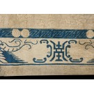 Early 20th Century Chinese Peking Dragon Carpet