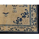 Chinese - Peking #22887
