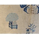 Chinese - Peking #22887