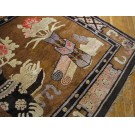 Chinese - Baotou #22927