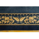 Chinese - Peking #23029