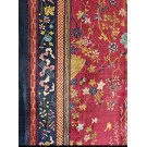 1920s Chinese Art Deco Carpet