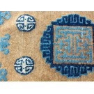 Early 20th Century Chinese Baotou Rug