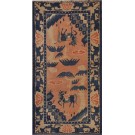 Chinese - Ningxia #23296