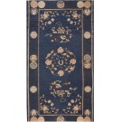 Chinese - Ningxia #23358