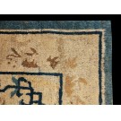 Chinese - Ningxia #23635