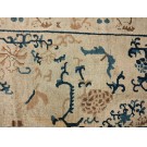 Chinese - Ningxia #23635