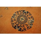 Chinese - Peking #23728