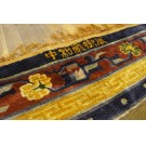 Late 19th Century Chinese Silk & Metallic Thread Meditation Carpet