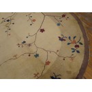 1920s Chinese Oval Art Deco Carpet