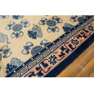 Vintage 1980s Chinese Peking Carpet