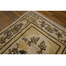 Chinese - Tibetan #23950