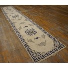 Chinese - Mongolian #23951