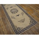 Chinese - Mongolian #23951