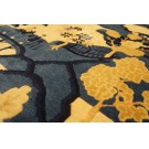 Chinese - Baotou #23967