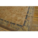 Chinese - Peking #23892