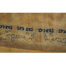 Chinese - Peking #23892