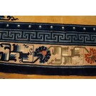 Chinese - Peking #24004
