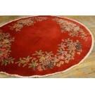 Chinese - Art Deco #24026