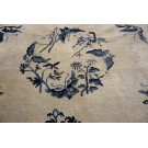 19th Century Chinese Ningxia Carpet