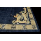 Vintage 1980s Chinese Silk Dragon & Phoenix Carpet