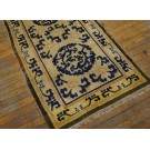 Chinese - Ningxia #24196