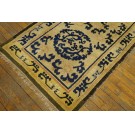 Chinese - Ningxia #24196