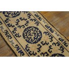 Chinese - Ningxia #24196