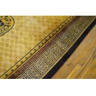 19th Century Silk Chinese Ningxia Carpet