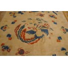 Vintage 1980s Nepalese Carpet