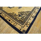 Vintage 1980s Chinese Peking Carpet 