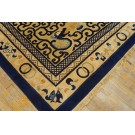 Vintage 1980s Chinese Peking Carpet 